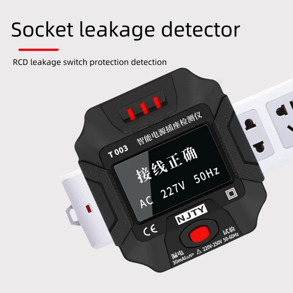 T-003 Socket Tester