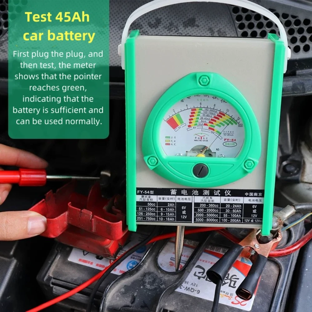 FY54/TY6402 Intelligent Battery Performance Analyzer FY54/TY6402 Intelligent Battery Performance Analyzer