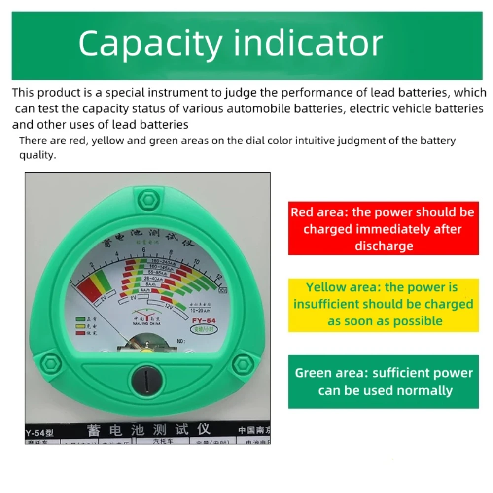 FY54/TY6402 Intelligent Battery Performance Analyzer FY54/TY6402 Intelligent Battery Performance Analyzer